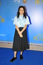 Alankrita Shrivastava at the premiere of Made in Heaven Season 2 on 8th August 2023 (24)_64d4b5ee2c550.JPG