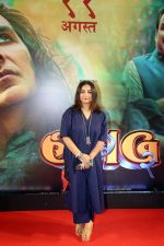 Divya Dutta at the premiere of movie OMG 2 on 10th August 2023 (18)_64d73966d7927.jpeg