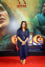 Divya Dutta at the premiere of movie OMG 2 on 10th August 2023 (19)_64d73969a795d.jpeg