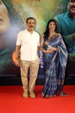 Govind Namdev, Sudha Namdev at the premiere of movie OMG 2 on 10th August 2023 (79)_64d739e57a816.jpeg