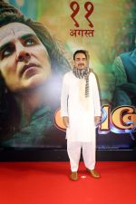 Pankaj Tripathi at the premiere of movie OMG 2 on 10th August 2023 (3)_64d73aa76b30f.jpeg