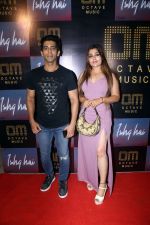 Amit Suvarna, Shikha Verma at the Launch of Octave Music and Ishq Hai Song on 22nd August 2023 (81)_64e5e97918b2f.jpeg