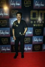 Kumar Sanu at the Launch of Octave Music and Ishq Hai Song on 22nd August 2023 (29)_64e5e38c55aa1.jpeg