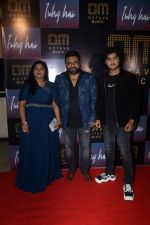 Neeraj Mishra, Shikha Mishra at the Launch of Octave Music and Ishq Hai Song on 22nd August 2023 (4)_64e5e81e3d98c.jpeg