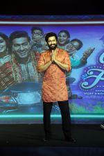 Vicky Kaushal dancing at song Launch of his film The Great Indian Family on 30th August 2023 (7)_64ef56dc1f48a.jpeg
