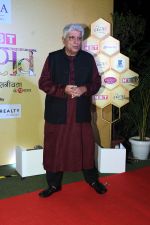 Javed Akhtar at the 73rd Anniversary of NBT on 1st September 2023 (5)_64f219d397eaa.JPG