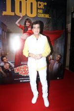 Jeetendra attends Dream Girl 2 Success Party on 6th Sept 2023 (2)_64f9e657ab0a5.jpeg
