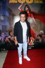 Rajpal Yadav attends Dream Girl 2 Success Party on 6th Sept 2023 (44)_64f9e6d49301a.jpeg