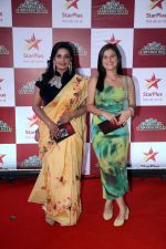 Anuradha Singh, Sweetu Panjwani at the Star Parivaar Awards 2023 on 8th Sept 2023 (96)_64fda1f8c7216.jpeg