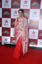Gauri Tonk at the Star Parivaar Awards 2023 on 8th Sept 2023 (127)_64fda240e3eef.jpeg