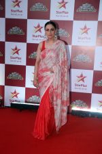 Gauri Tonk at the Star Parivaar Awards 2023 on 8th Sept 2023 (128)_64fda244f128e.jpeg