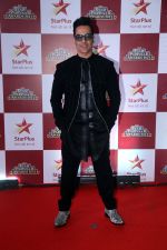 Sudhanshu Pandey at the Star Parivaar Awards 2023 on 8th Sept 2023 (133)_64fda3dfc8f78.jpeg