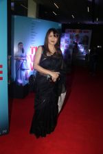 Pallavi Joshi attends The Vaccine War Trailer Launch on 12th Sept 2023 (2)_65018c512bd01.jpeg