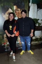 Gouri Zaveri, Milap Zaveri attends Jaane Jaan Screening on 18th Sept 2023 (5)_65094de65c216.jpeg