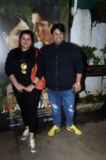 Gouri Zaveri, Milap Zaveri attends Jaane Jaan Screening on 18th Sept 2023 (6)_65094ded3ea55.jpeg