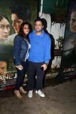 Mamta Bhatia, Siddharth Anand attends Jaane Jaan Screening on 18th Sept 2023 (33)_65094e1b4b184.jpeg