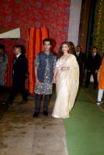 Patralekha, Rajkummar Rao at Ambani House Antilia for Ganpati Darshan on 19th Sept 2023 (203)_650ad4b35cdeb.jpeg