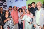 Divya Dutta, Jackie Shroff, Shivendra Singh Dungarpur, Vaibhav Anand, Waheeda Rehman at 100th Anniversary Celebration of Dev Anand on 23rd Sept 2023 (6)_65103f90c792d.jpeg