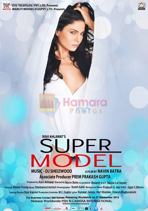Supermodel Poster 