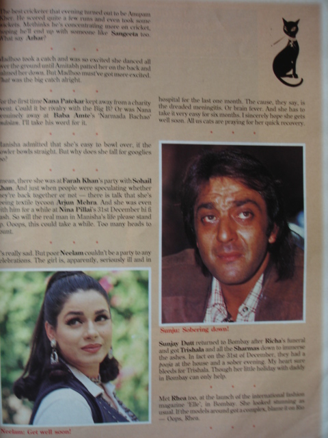 Neelam Kothari (Mag 1997)