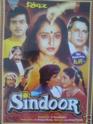 Neelam Kothari (DVD - Sindoor)