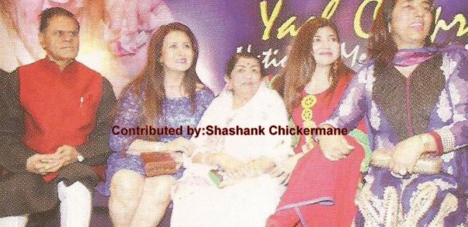 Lata with Poonam Dhillion, Alka Yagnik & others in the function