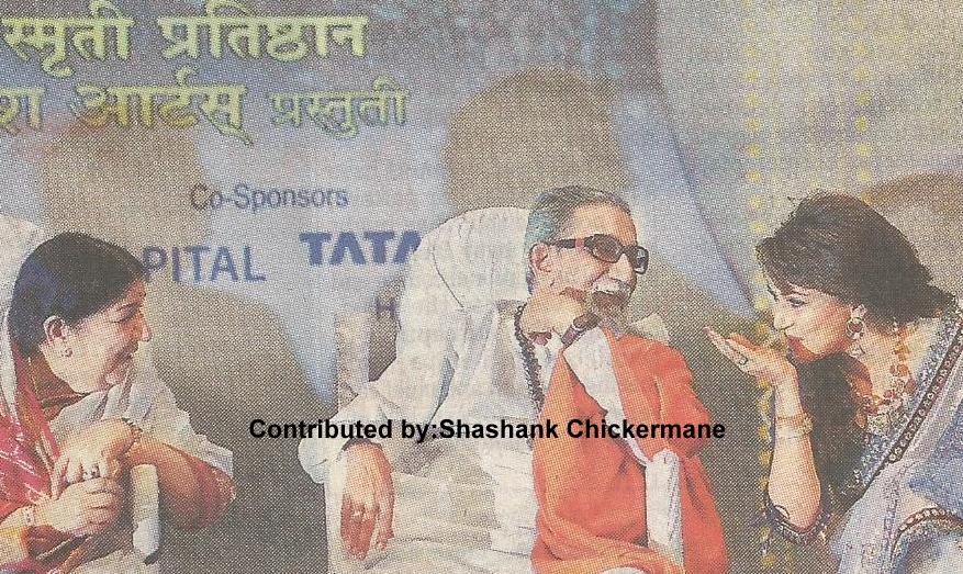 Lata discussing with Bal Thackrey & Madhuri Dixit in a function