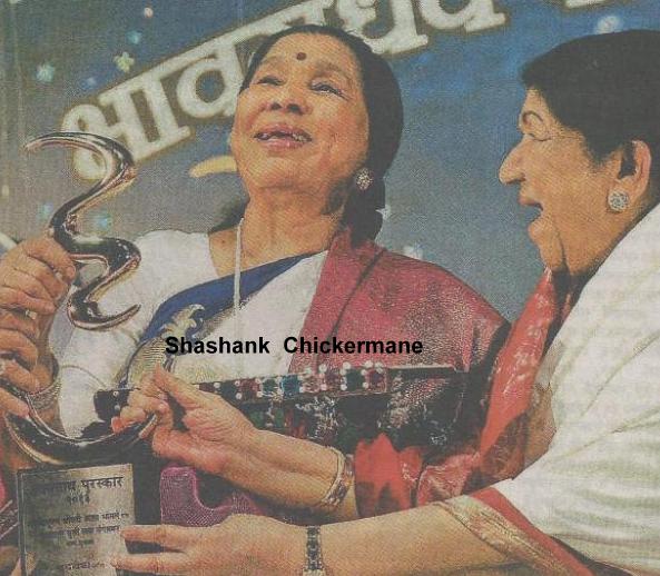 Asha received award from Lata Mangeshkar in a function
