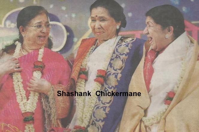 Lata with Asha & Usha Mangeshkar have been felicitated in the function
