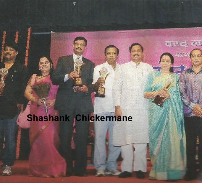 Asha Bhosale received award with others in the function