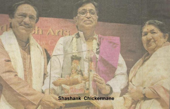 Lata with her brother Hridayanath Mangeshkar & Gulam Ali in the function