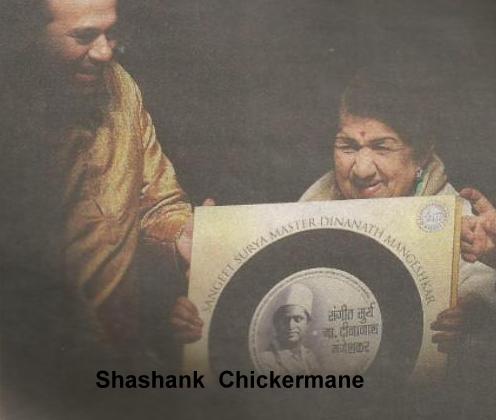 Lata releasing CD album of her father with Suresh Wadkar in the function