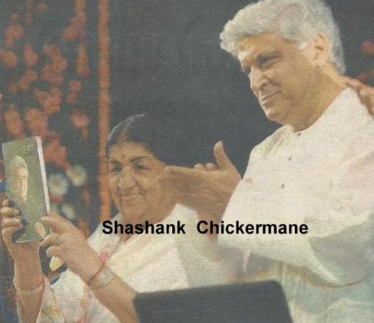 Lata with Javed Akhtar releasing a book on 'Javed Akhtar'