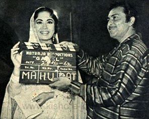 Madan Mohan with Meena Kumari