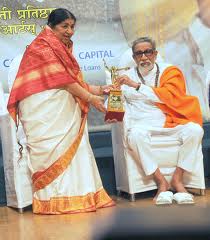 Lata received award from Balasaheb Thackrey