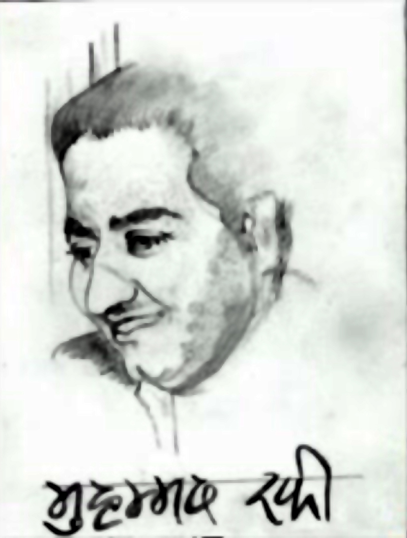 Mohd Rafi Sahib Portrait
