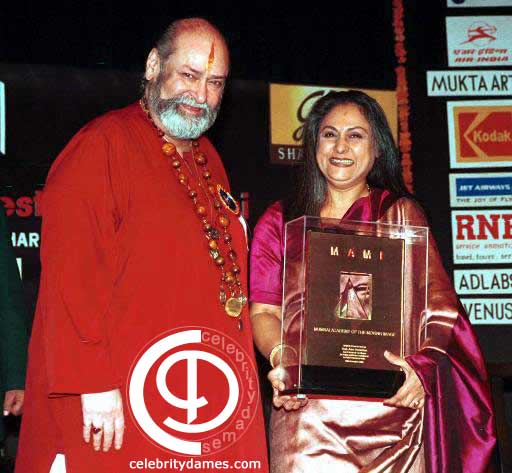 Jaya Bachan with Shammi Kapoor