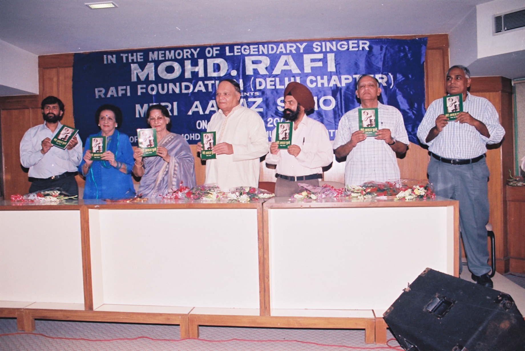 Rafi Foundation First Event - 2