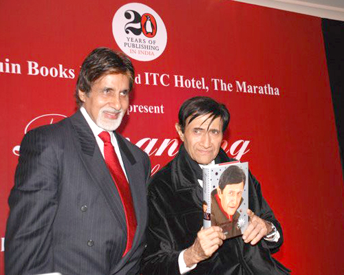 Amitabh Bachchan Releases Dev Anand Autobiography _Romancing With Life_- 14