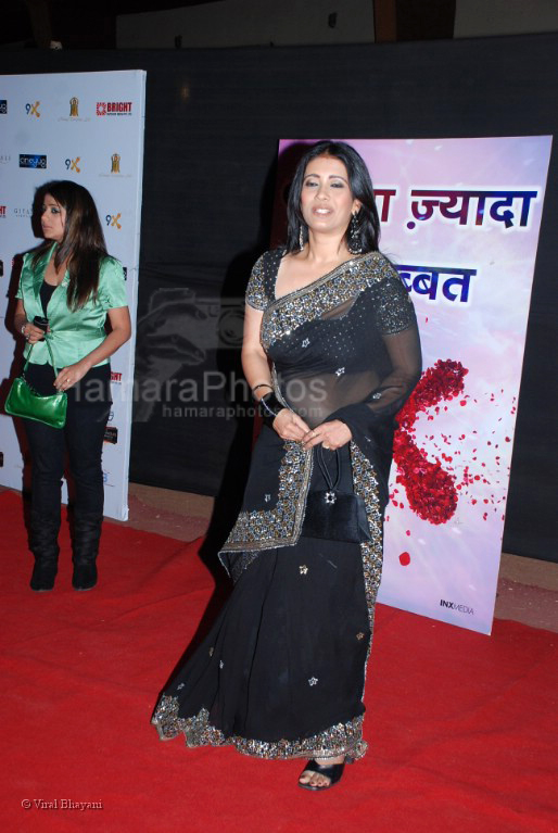 Global Indian TV Awards red carpet in Andheri Sports Complex on Feb 1st 2008 