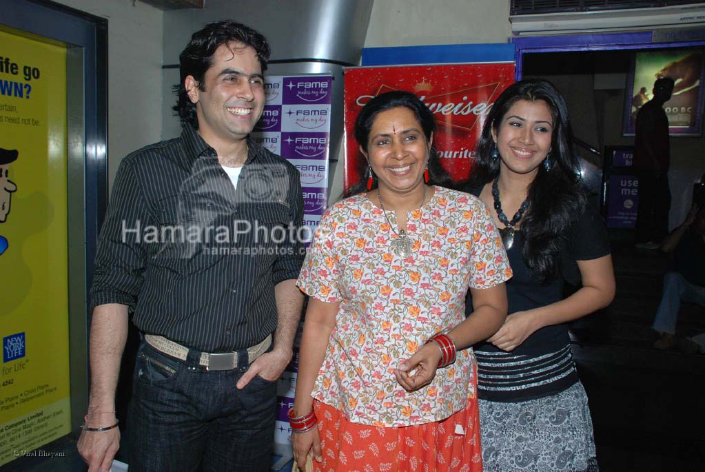 Aman Verma with family at 10,000 BC premiere in Fame, Andheri on March 5th 2008