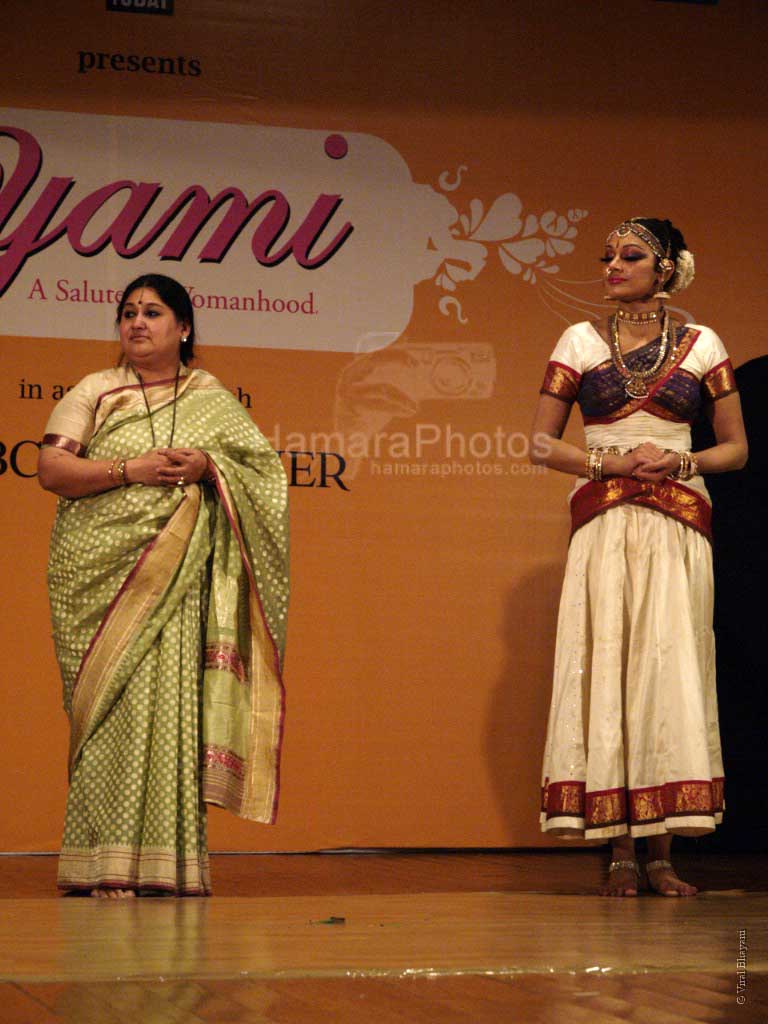 Shubha Mudgal, Shobana at Yami women achiver's awards and concert in Shanmukhandand Hall on March 7th 2008 