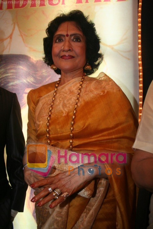 Vyjayantimala Bali at Madhumati special screening in Globus on April 10th 2008 