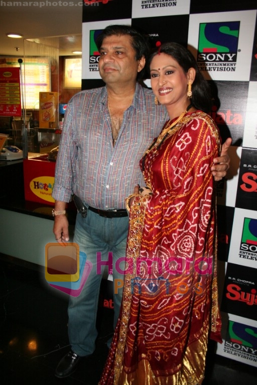 Indrani Haldar at the launch of new serial Sujata by Ravi Chopra in PVR Juhu on April 12th 2008 