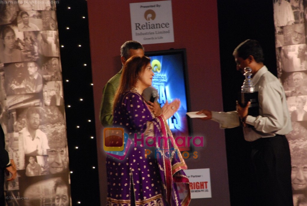 Rajdeep Sardesai, Neeta Ambani, Mukesh Ambani at CNN IBN Real Heroes Awards in Hilton Towers on April 14th 2008 