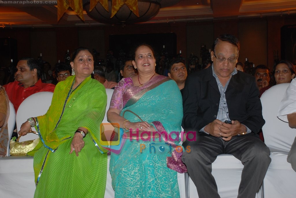 Jaya Bachchan with Aishwarya Rais Mom and Dad at Sarkar Raaj press meet in JW Marriott on April 20th 2008 