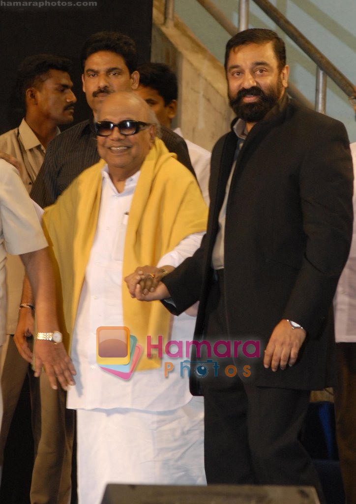 Karunanidhi, Kamal Hassan at the audio launch function of Dasavatharam in Nehru Indoor Stadium in Chennai on April 25th 2008 