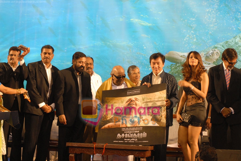 Kamal Hassan, Jackie Chan, Mallika Sherawat, Amitabh Bachchan at Dasavatharam Audio Launch on April 27th 2008 