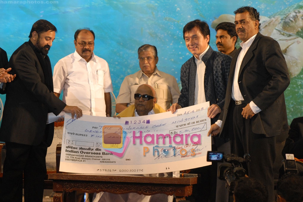 Kamal Hassan, Jackie Chan at Dasavatharam Audio Launch on April 27th 2008 
