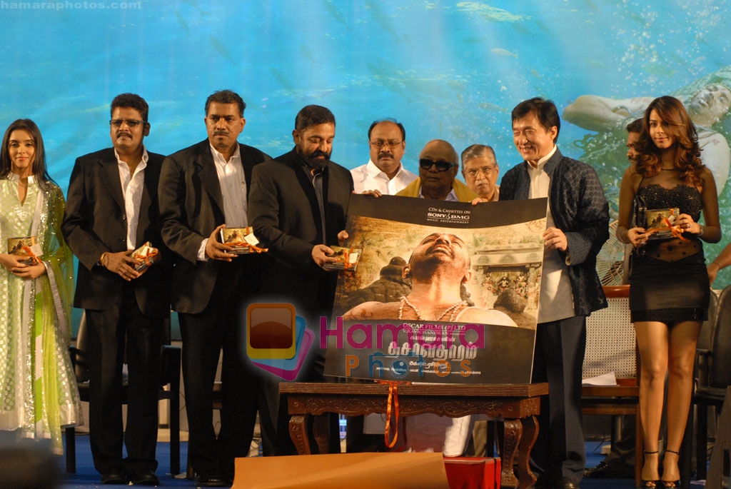 Kamal Hassan, Jackie Chan, Mallika Sherawat, Amitabh Bachchan  at Dasavatharam Audio Launch on April 27th 2008 